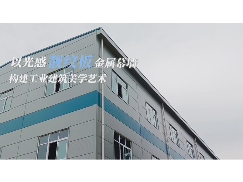 天丰组合压纹版