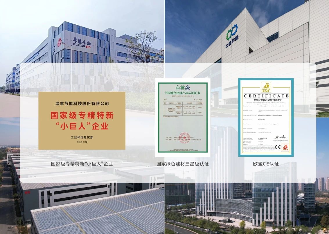 微信图片_20240711112506